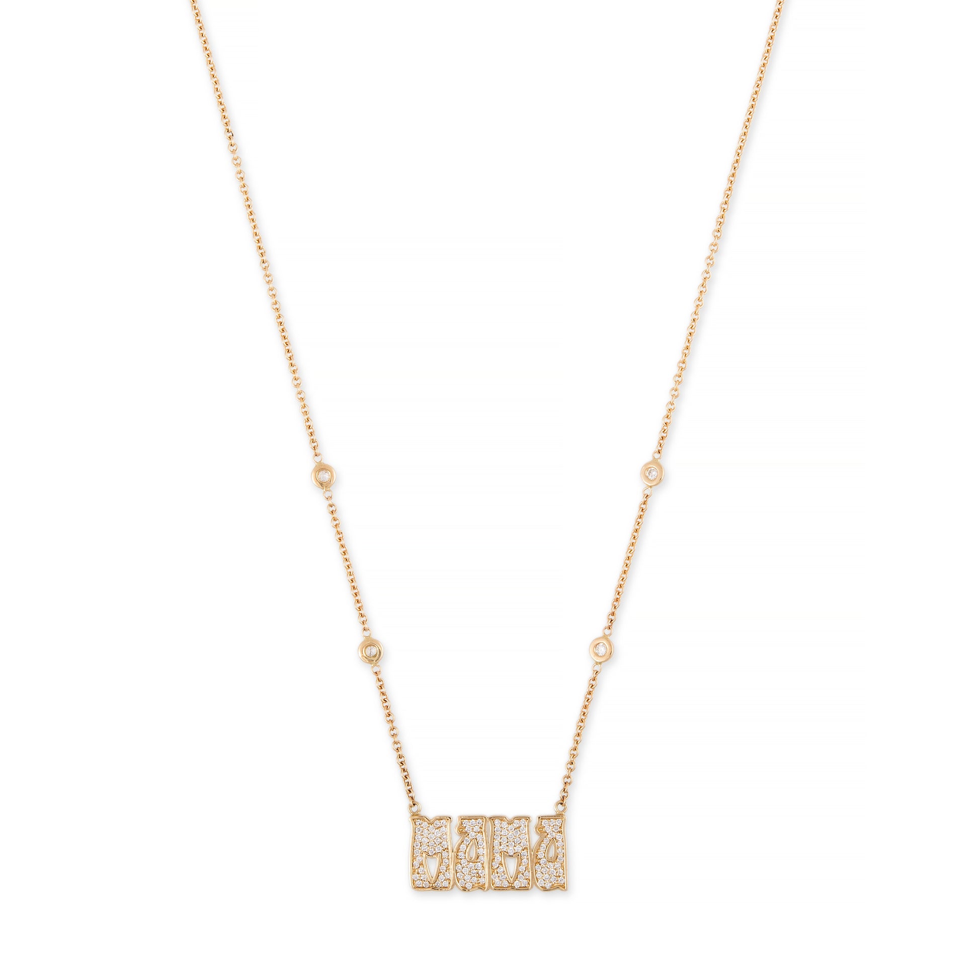Pave Diamond Small "Mama" Necklace