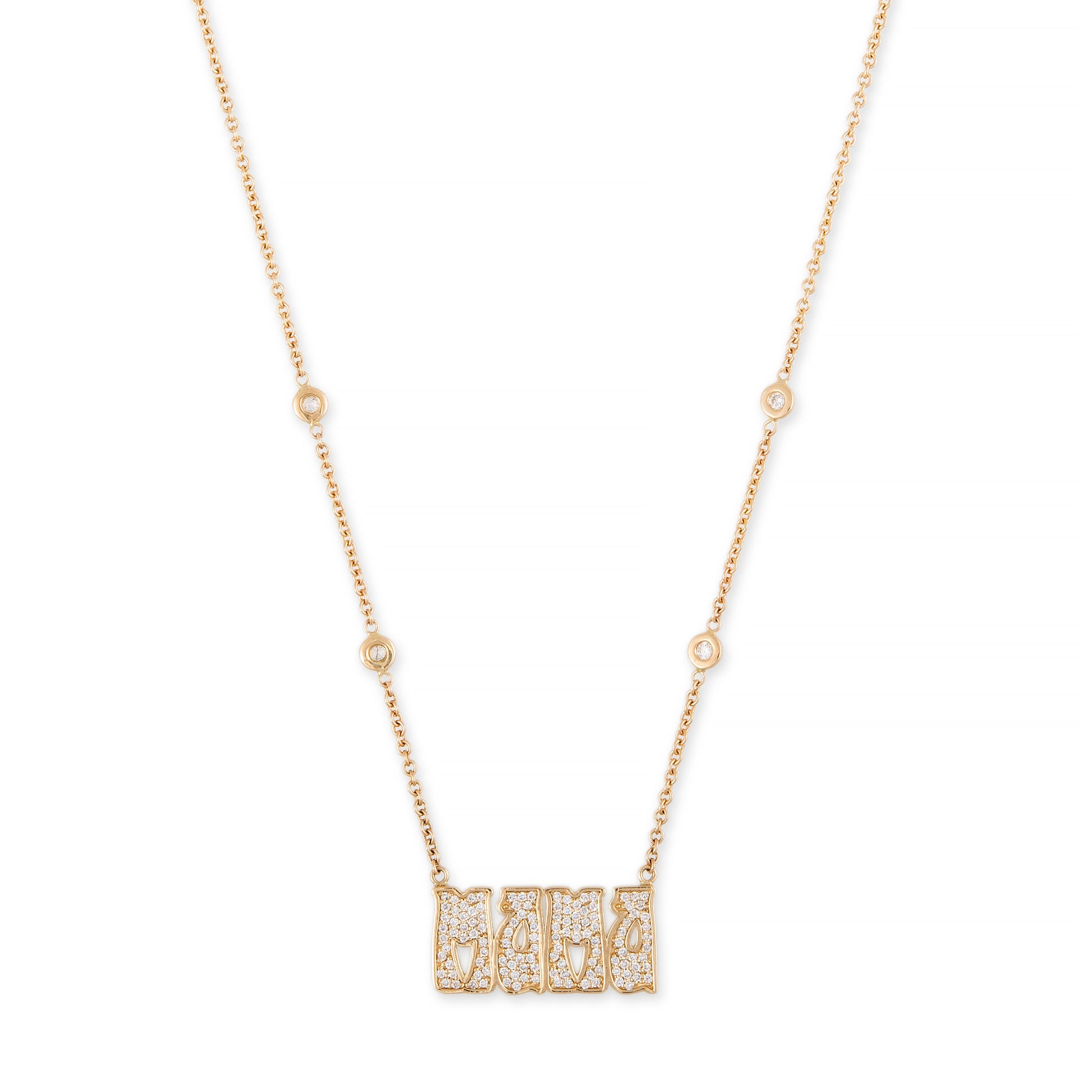 Pave Diamond Small "Mama" Necklace